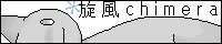 ����chimera